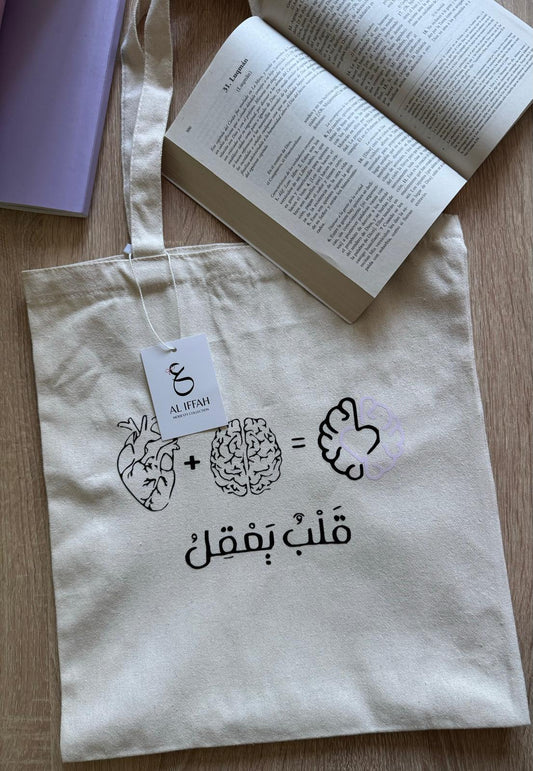 Tote Bag "Supermusulmama"