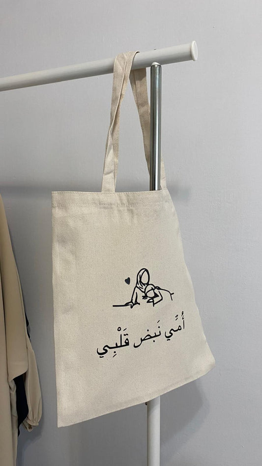Tote Bag "Mamá es el latido de mi corazón"